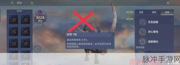 妄想山海钓鱼全攻略 让你成为钓鱼达人