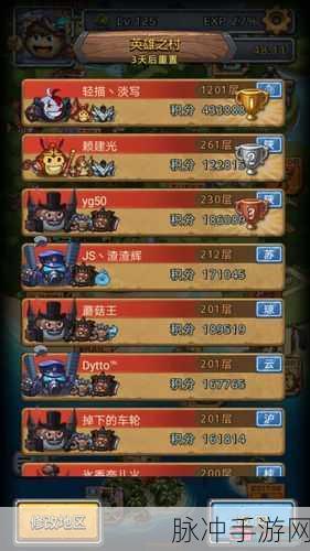 轻松拿下不思议迷宫铁血冈布奥秘籍