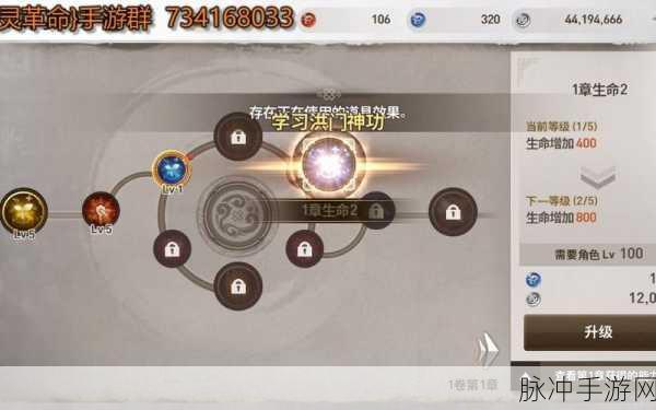 剑灵斗士技能仙剑术全面一览介绍