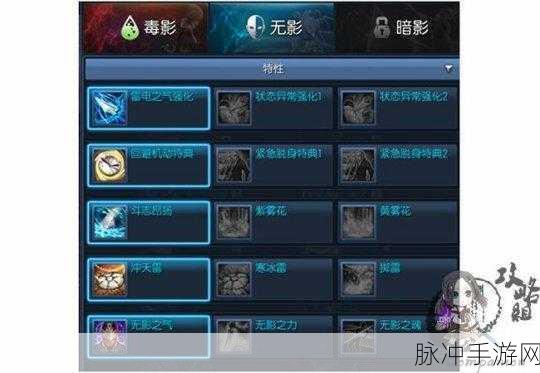 剑灵斗士技能仙剑术全面一览介绍