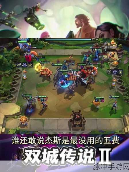 金铲铲之战，高效攻略，助你快速收集魔典