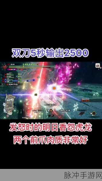 怪物猎人崛起，双刀操作秘籍大公开