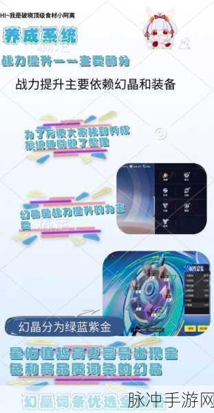 星之破晓集结终测资格获取全攻略