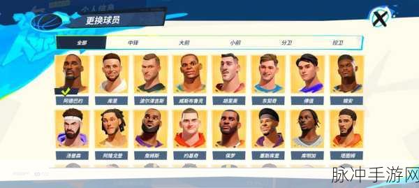 全明星街球派对威少天赋加点深度攻略