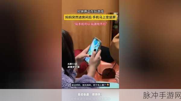手游攻略，探究手机自动拒接来电仅早上发生的原因及解决方案