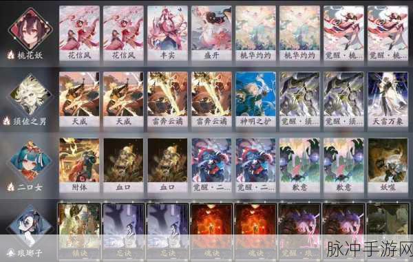 阴阳师百闻牌鱼垢酒薰中速大妖卡组搭配全攻略