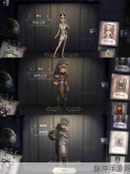 第五人格17赛季推理之径奖励全展示，丰富内容抢先看