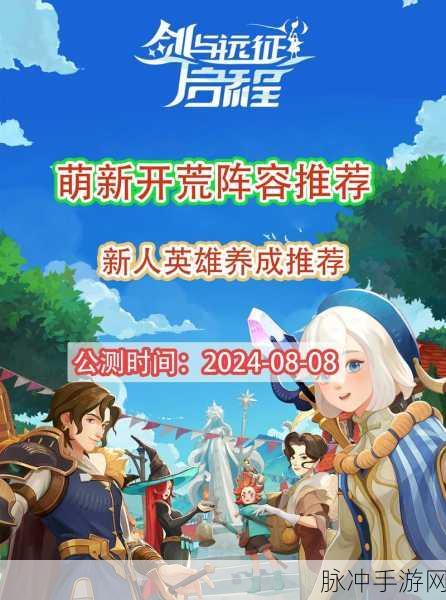 剑与远征亡灵军团阵容搭配全指南