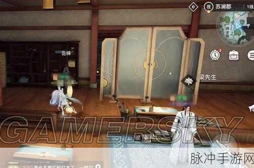 天谕手游如此之羊机缘任务全攻略