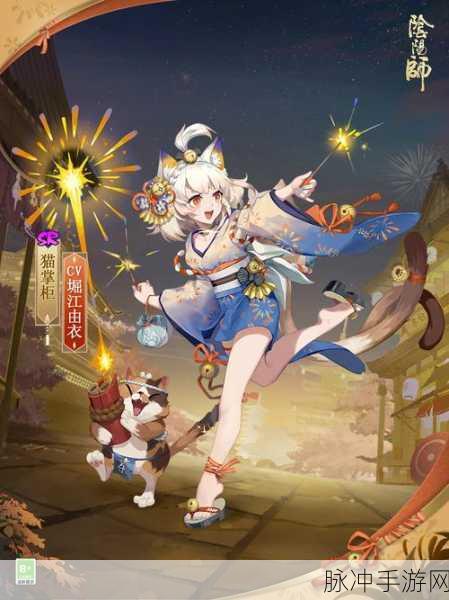 阴阳师手游攻略，猫掌柜值得培养吗？猫掌柜技能强度全面介绍