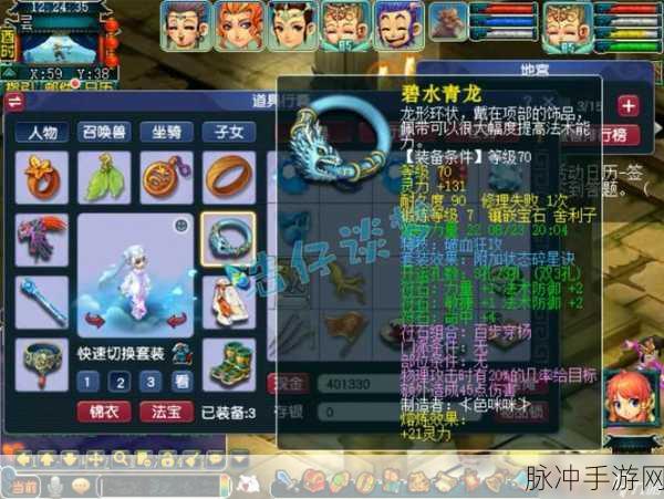 梦幻西游手游天宫加点攻略，大改之后的最优选择