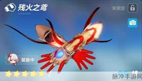 崩坏3新版本缠火之鸢深度解析，新武器属性与实战应用