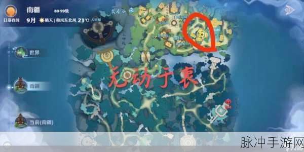 梦幻新诛仙奇遇任务触发全攻略