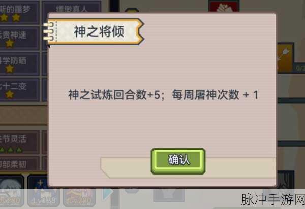 伊洛纳手游得了以太病怎么办？全面解析以太病解决方法