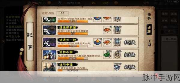 烟雨江湖深度探索，太乙药理揭秘，领略游戏中的神奇疗法！