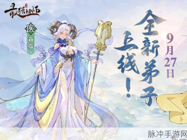 最强祖师8大逆天弟子选择全攻略，游戏蝴蝶带你领略弟子风采