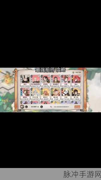 最强祖师8大逆天弟子选择全攻略,游戏蝴蝶带你领略弟子风采