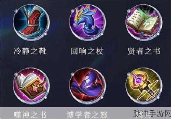 王者荣耀深度攻略，梦见猫铭文搭配全解析