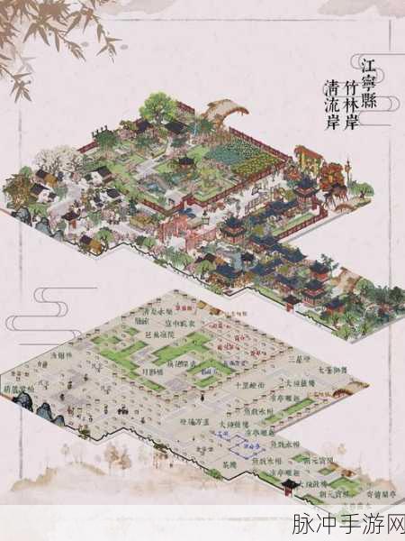 江南百景图东宫苍龙角宿上通关全攻略