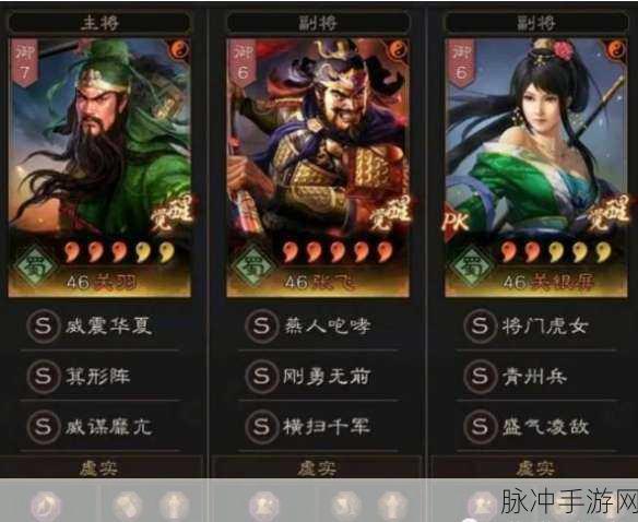 三国志战略版深度攻略，蔡文姬战法兵书搭配全解析