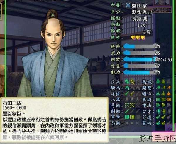 太阁立志传5DX商人等级全攻略，解锁商界巨擘之路