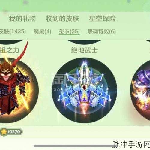 球球大作战八级绝地武士合成全攻略，解锁炫酷圣衣的终极秘籍