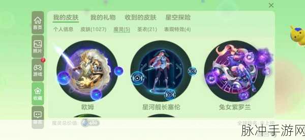 球球大作战八级绝地武士合成全攻略，解锁炫酷圣衣的终极秘籍