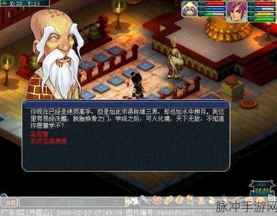幻塔星沙回收站作用大揭秘，助你游戏实力飞升