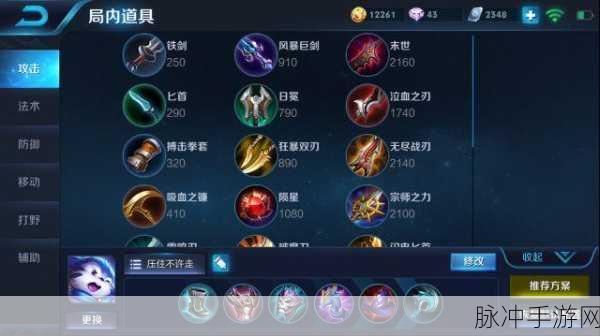 王者荣耀梦琪肉装秘籍，打造无敌坦克