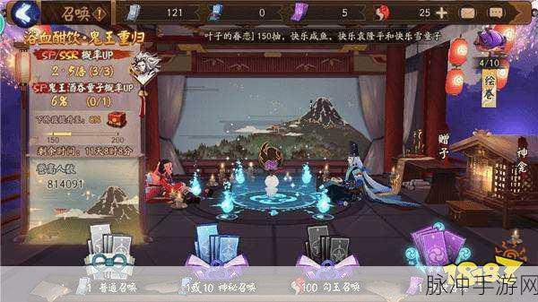 阴阳师现世召唤详解，精通召唤方法与使用技巧，助你轻松召唤强力式神