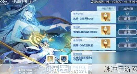 奥奇传说手游与一人之下联动活动全攻略