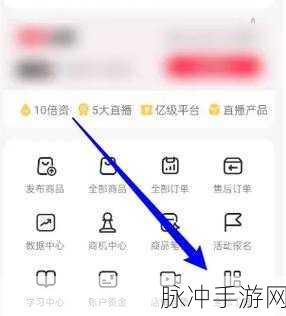 小红书手游玩家必看，如何轻松查看全部订单