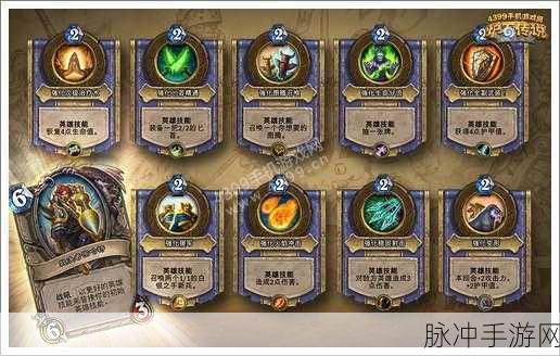 炉石传说冠军的试炼，新卡与职业卡组结构深度解析