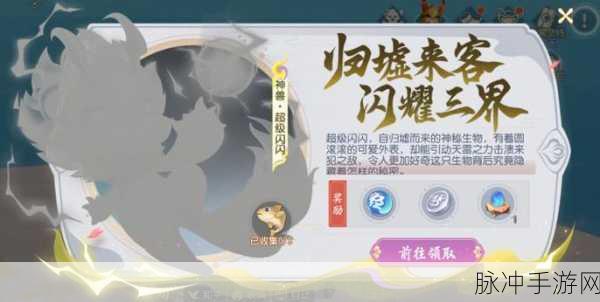梦幻西游3D，安卓与苹果互通详解