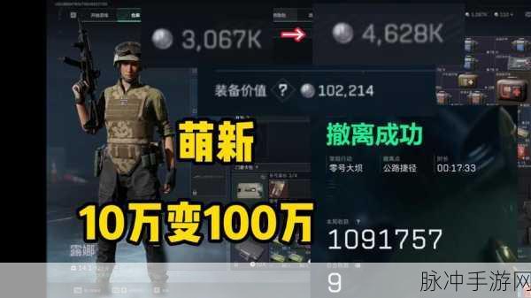 三角洲行动，制霸战场的支援兵武器秘籍