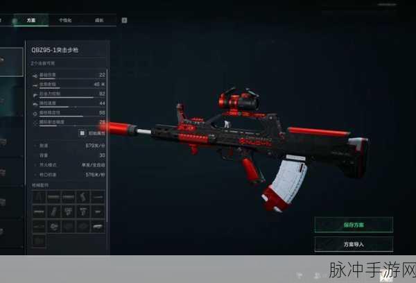 三角洲行动,制霸战场的支援兵武器秘籍
