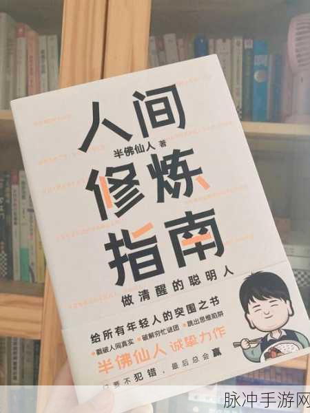 烟雨江湖冰心诀深度解析，作用与修炼指南