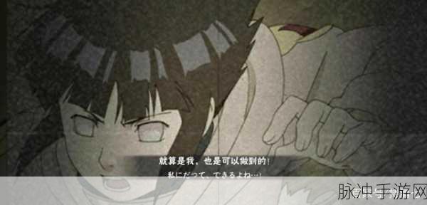火影忍者手游城市海选赛深度攻略,解锁密码,直通荣耀之路