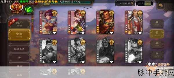 深度解析，三国杀游戏账号查看指南与账号管理全攻略