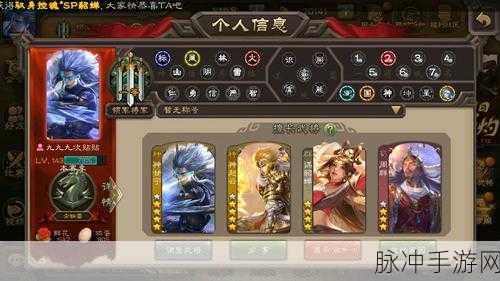 深度解析,三国杀游戏账号查看指南与账号管理全攻略