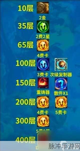 云顶之弈手游 S4 季中战神羁绊及技能效果全解析