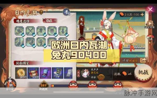阴阳师手游兔丸技能觉醒深度解析