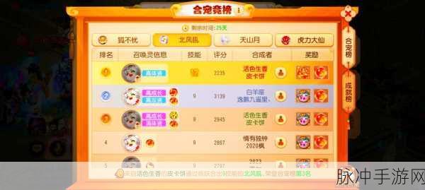 创造与魔法，等级狂飙秘籍大公开