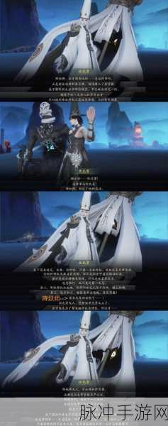 神都夜行录新SSR白无常技能详解与阵容搭配攻略