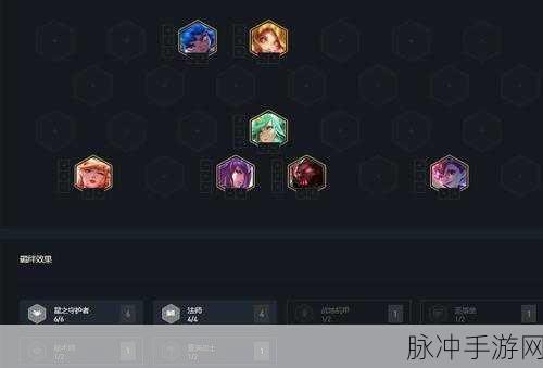 云顶之弈风系英雄全解析，掌握风的力量，驰骋棋盘战场