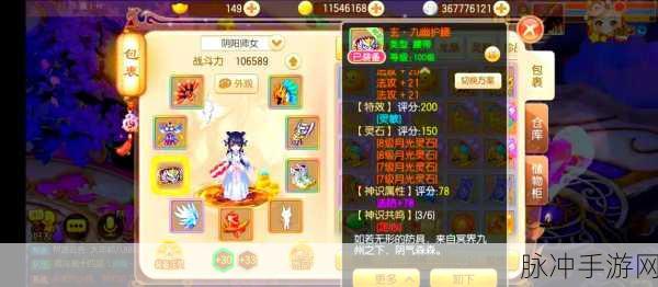 梦幻诛仙手游攻略，50级后如何收徒与高效游戏