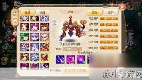 梦幻诛仙手游攻略，50级后如何收徒与高效游戏
