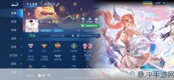 王者荣耀朵莉亚 520 皮肤价格全解析