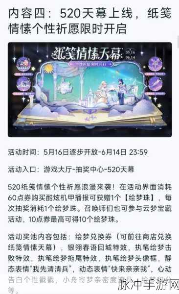 王者荣耀朵莉亚 520 皮肤价格全解析