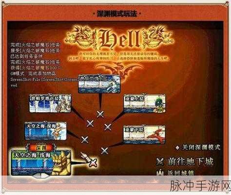 DNF 手游深海之王-支配青获取秘籍大揭秘